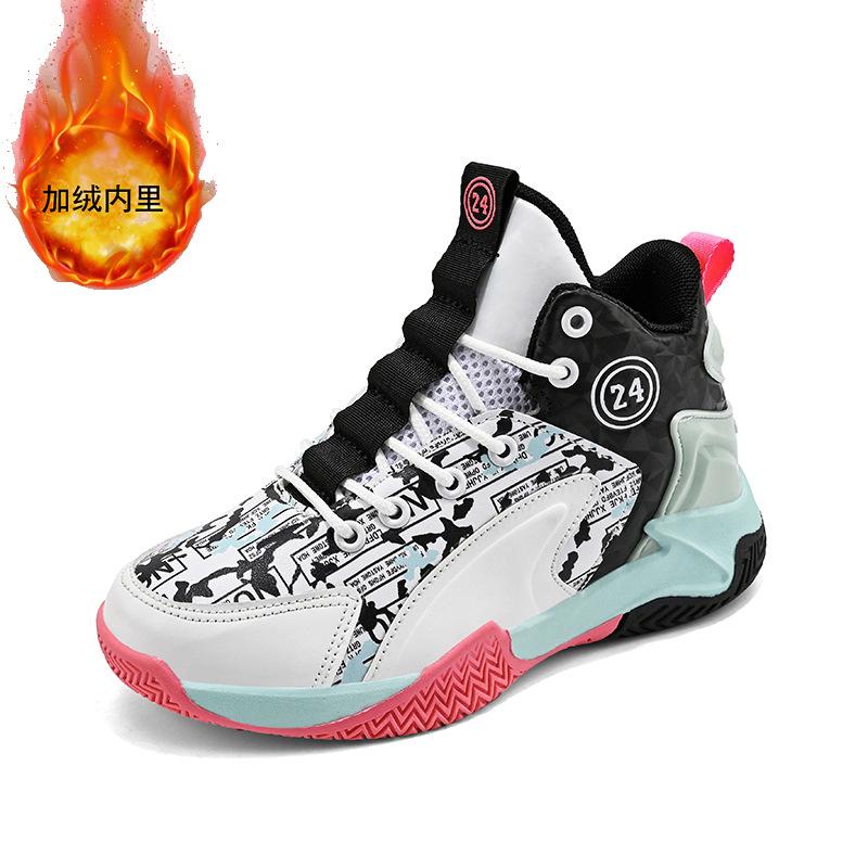 Boys Basketball Shoes Casual Children's Training Sneakers Sports Running Shoes Breathable Antislip Kids Shoe Footwear