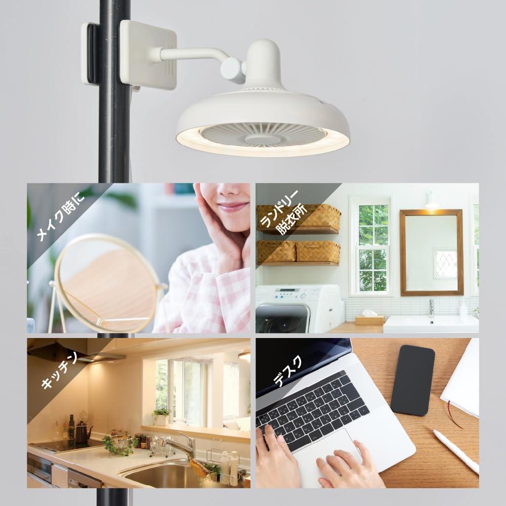 Doshisha Circulate Clip Fan, Clip Light, 3 Dimming Levels, 3 Color Temperature Settings, 3 Airflow Settings, Tabletop Fan