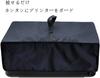 Amerbtech Compatible with Epson EW-052A EW-056A Printer Cover, Protective Case, Dustproof Cover, Nylon Waterproof Material, 46cm X 33cm X 14cm (Black)