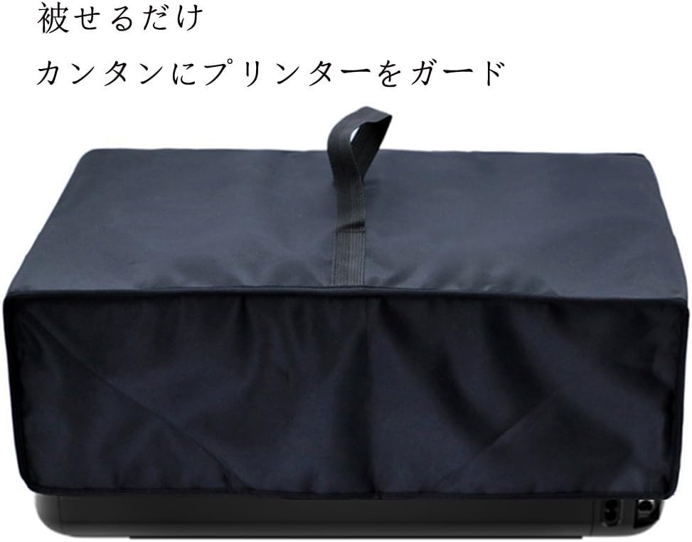 Amerbtech Compatible with Epson EW-052A EW-056A Printer Cover, Protective Case, Dustproof Cover, Nylon Waterproof Material, 46cm X 33cm X 14cm (Black)