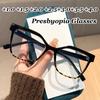 Neutral Fashion New Reading Glasses Fashionable Personality Color Collision Large Frame Anti-Blue Light Presbyopia Glasses