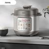 Joyoung 5L Electric Pressure & Rice Cooker CN Plug (adapter Included)