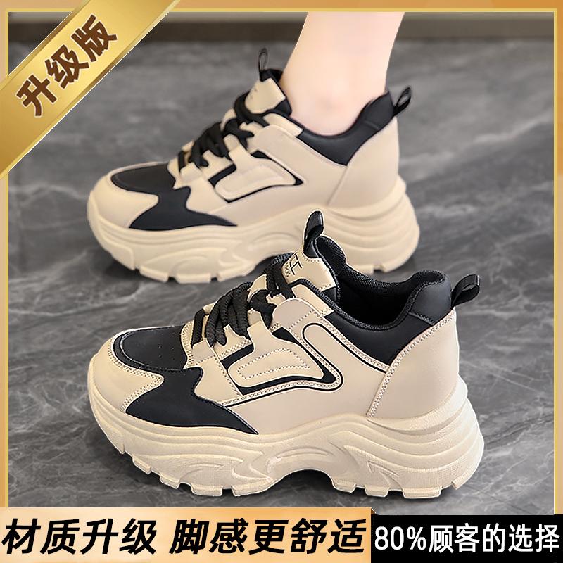New spring platform leisure sports dad shoes inner height increase CM travel fried street Para shoes