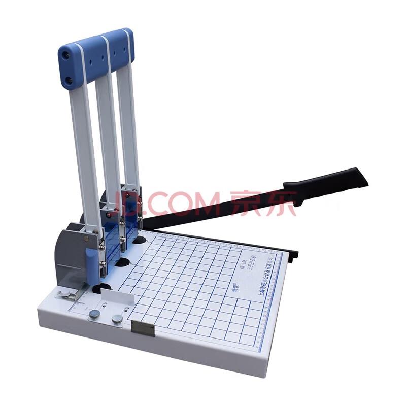 Qiyan QY-15 Series 3-Hole Adjustable Archive Punch and Paper Cutter CN plug (adapter included)