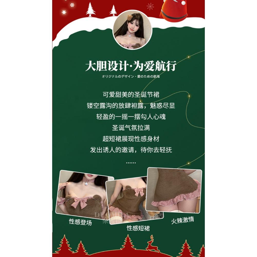 Fun Plush Backless Maid Bear Nightdress, Sexy Lace Bow Pajamas Hip Skirt Wholesale F570