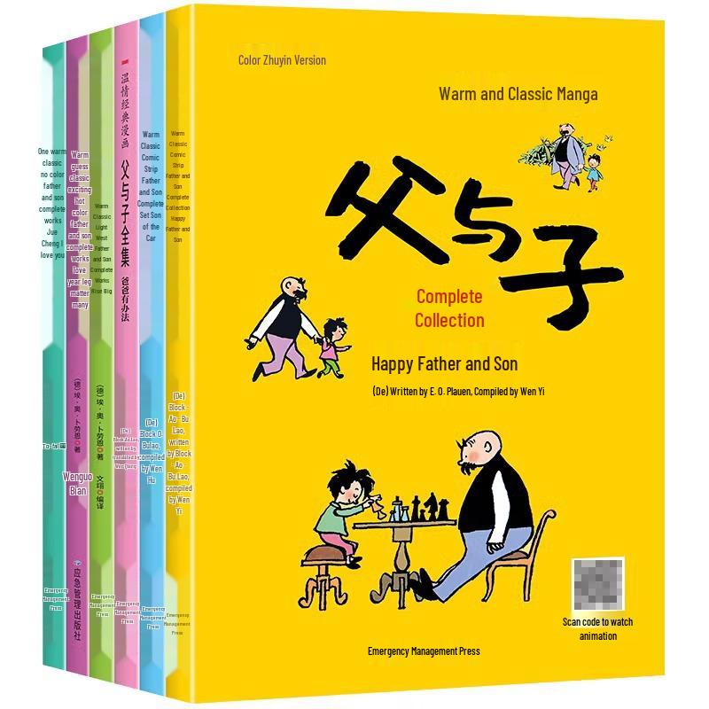 Father and Son: Complete 6-Volume Pinyin Edition, Classic Comics for Grades 1-2