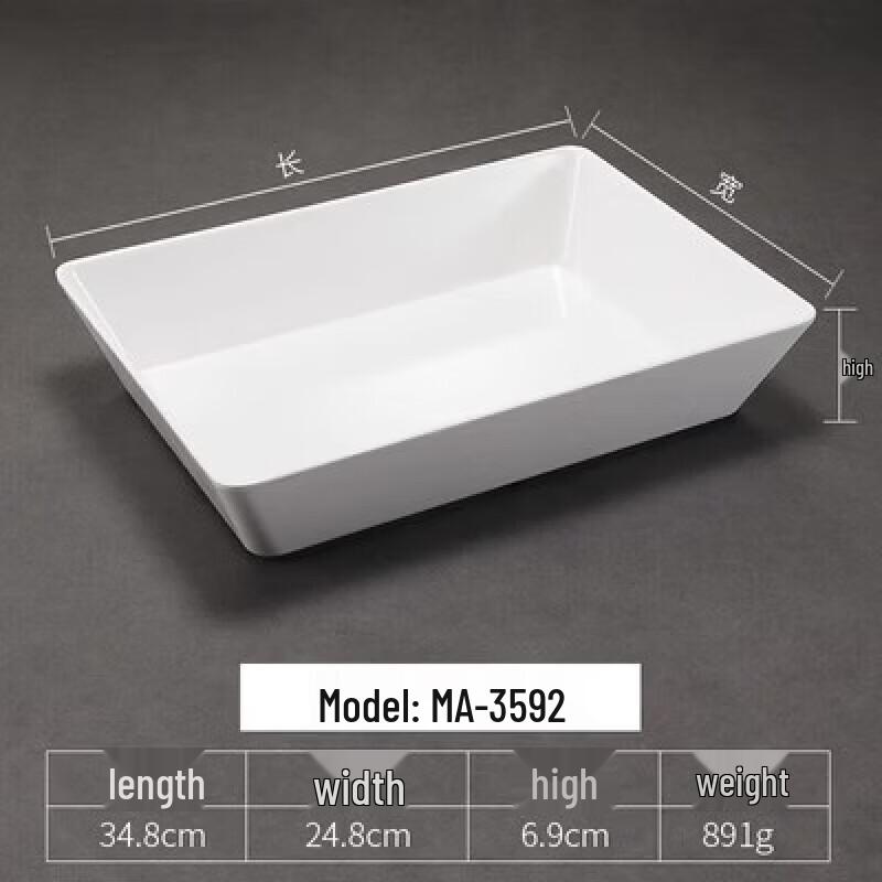 Commercial Melamine Braised Food Serving Platter