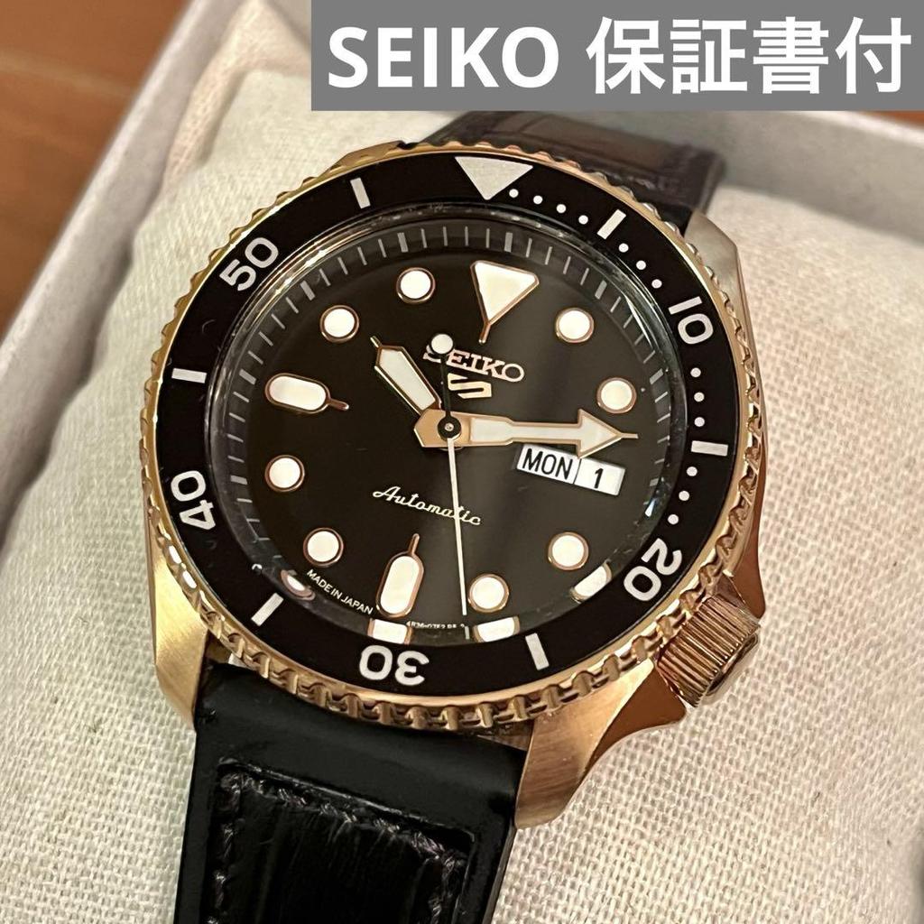 [USED] SEIKO 5 Sports Automatic Watch SBSA028