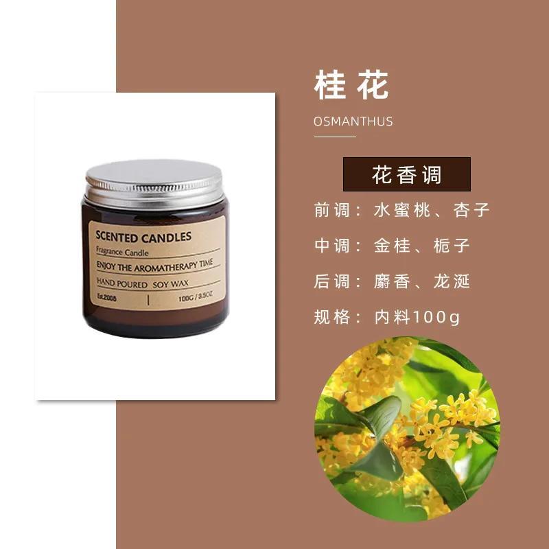 1 Pcs New Scented Candle Creative Handmade Soybean Wax Essential Oil Smokeless Candle Set Candles Home Decoration