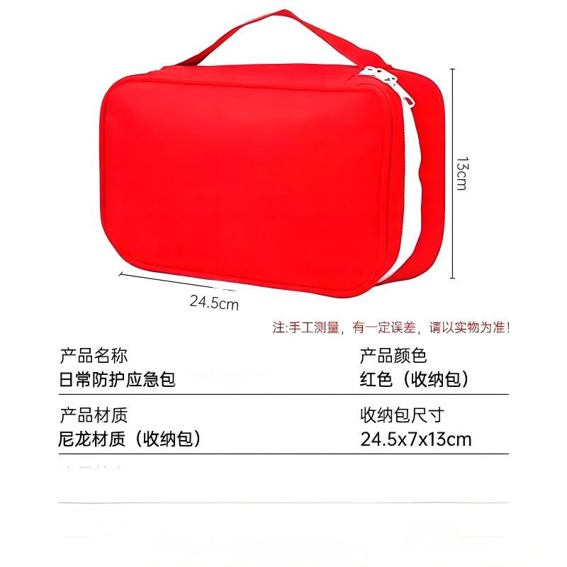 

Портативная сумка для хранения на молнии с сетчатым слоем