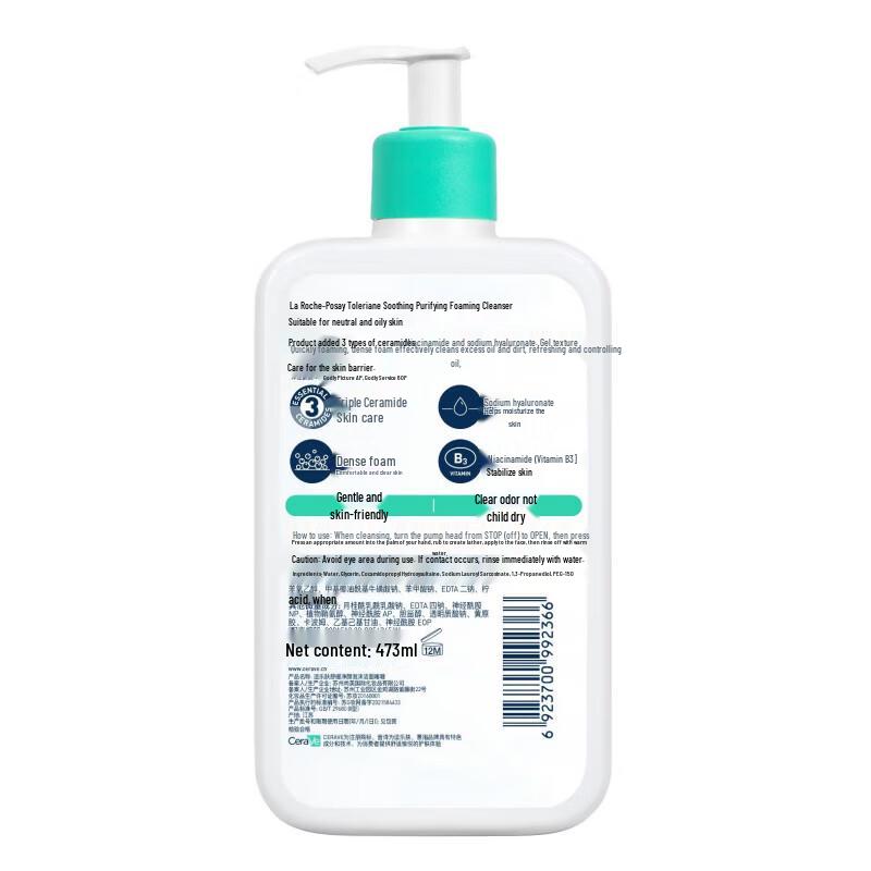 CeraVe Aminosäure Schäumendes Reinigungsgel