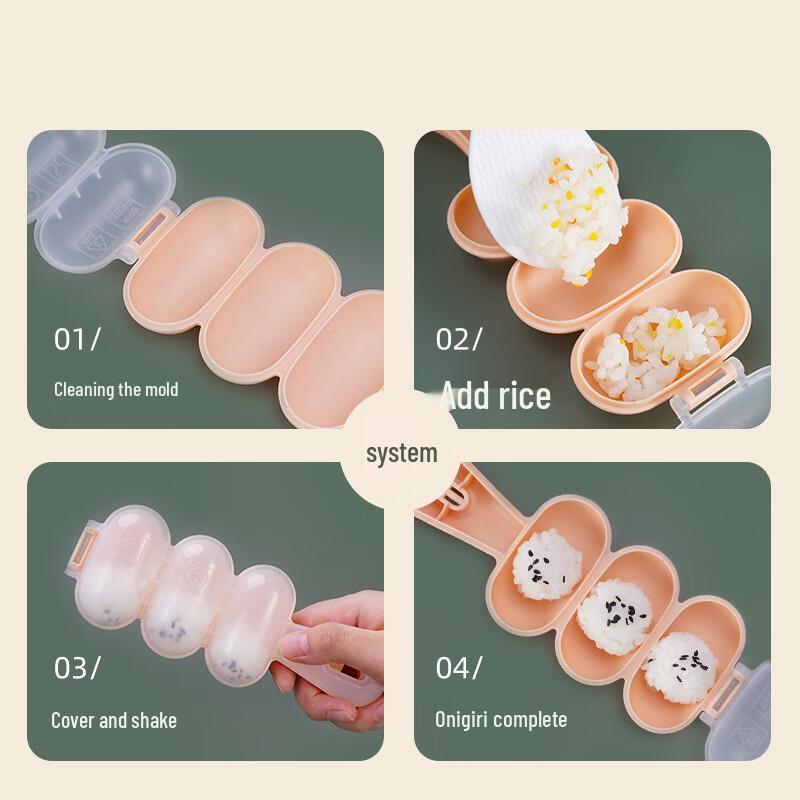 Children's Rice Ball Shaker & Sushi Mold Set