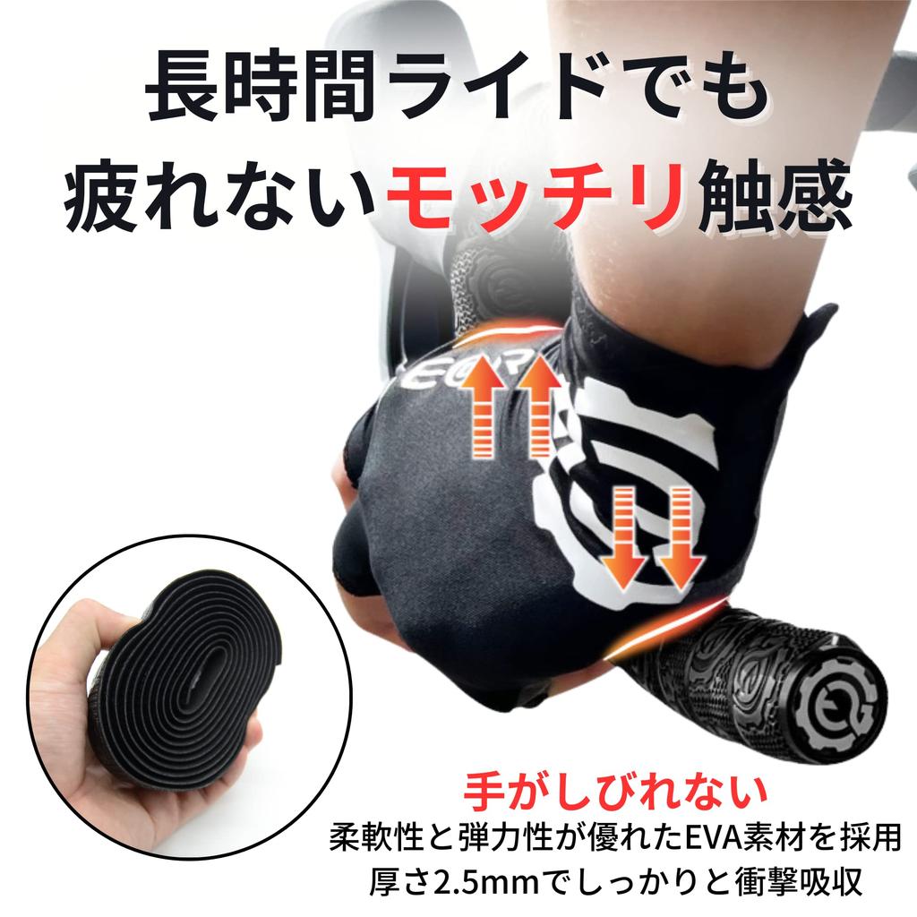 Road Bike Bar Thick EVA PU Leather with End with a Specially Designed Chewy Bicycle Grip Tape (Geartle) Tape, + Caps, Texture,