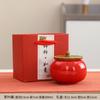 Persimmon Ruyi Ceramic Tea Can Sealed Candy Box Tea Cake Wedding Gift Box Company Opening Gift