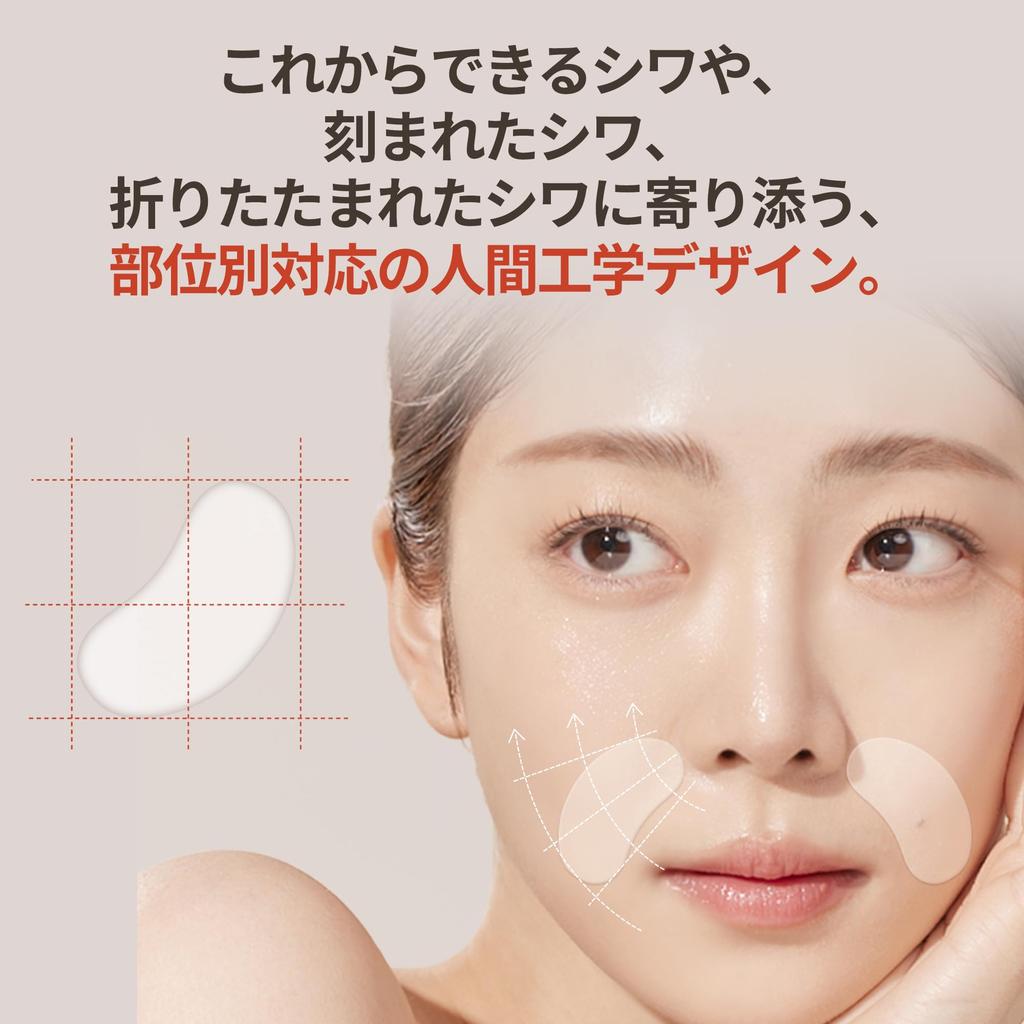 MARSHIQUE Wrinkle Repair Brow Care 55 Facial Hyaluronic Acid and Collagen Moisturizing Korean Cosmetics Nasolabial Patches, Sheets, Skincare, Formula,