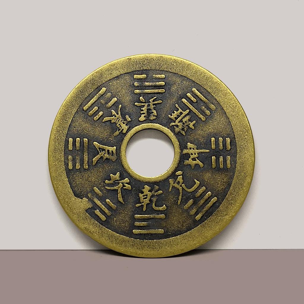 Twelve Zodiac Trigrams Brass Antique Coins, 42mm, Home Furnishings, Crafts, Decoration, Coins, Christmas Gift, Stocking Stuffers