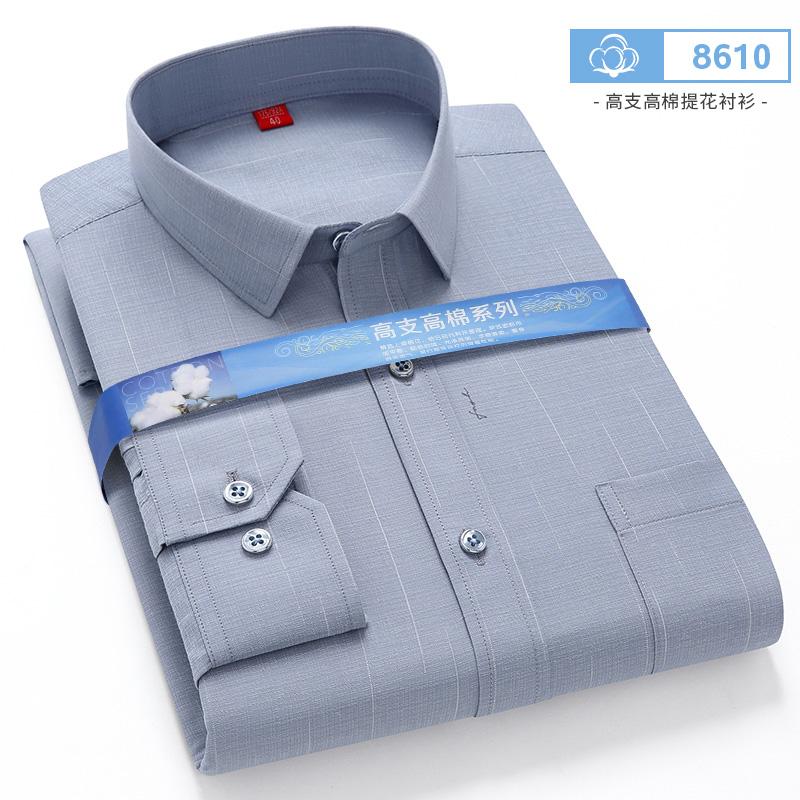 Larger Size 7XL 6XL 5XL Stripe Shirts For Men Long Sleeve Casual Autumn Plaid High Quality Button Up Slim Fit Check Male Blouse
