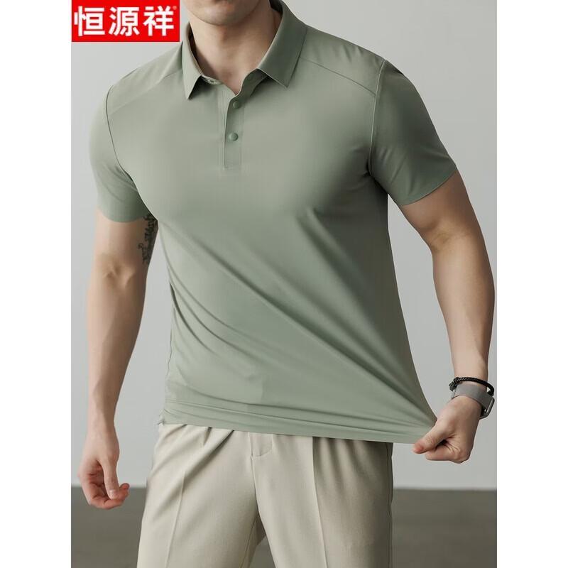 Hengyuanxiang Herren Kühlendes Kurzarm-Poloshirt