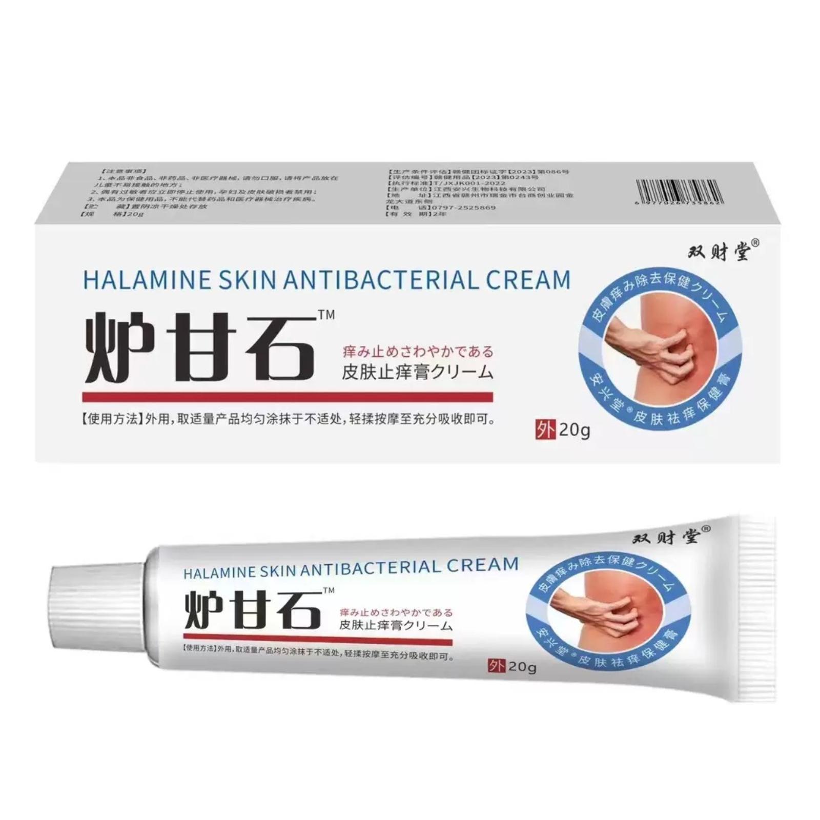 Травяная мазь Оксид для ухода за коровьей кожей Мазь Мазь от стригущего лишая Мазь для снятия зуда кожи При наружной влажности и экземе One Size