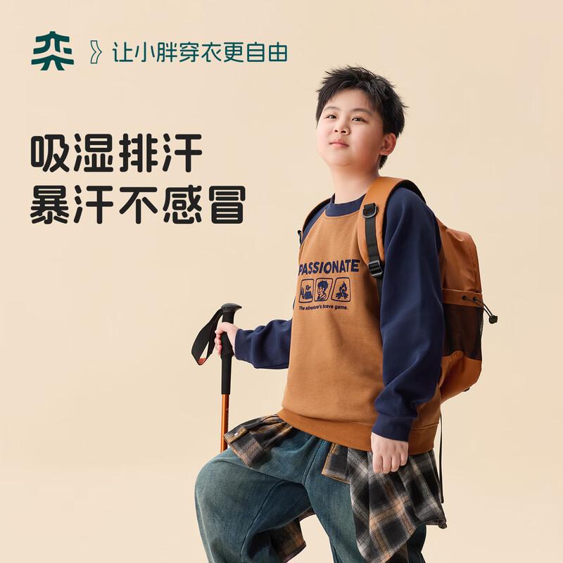 Yishidai Big Boys  Sweat-Wicking Warm Fleece-Lined Round Neck Sweatshirt 170cm