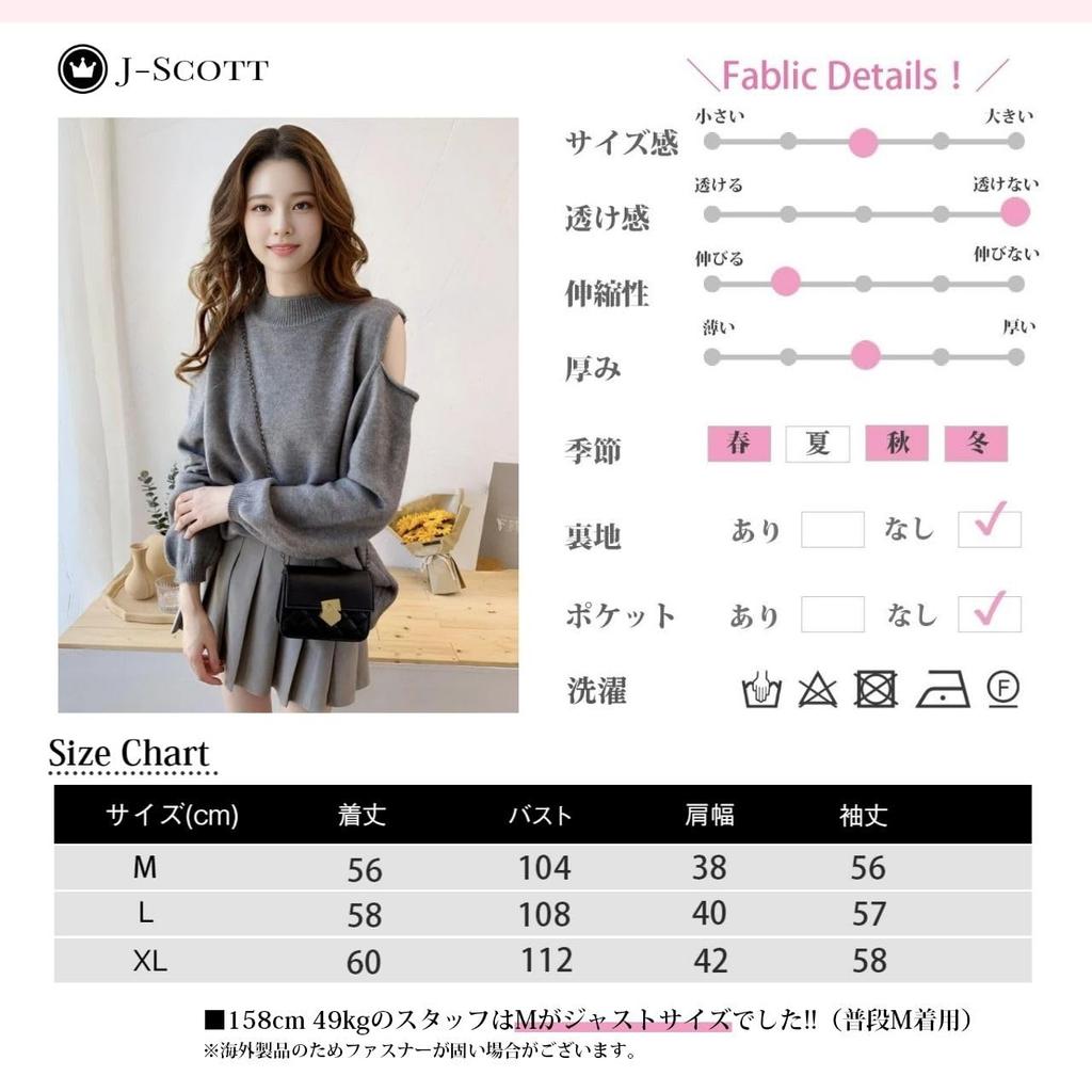 J-Scott Women's Off-the-Shoulder Knit Top, Mock Neck, Relaxed Fit, Casual, Gray, JS29-GY-XL (Limited Stock)