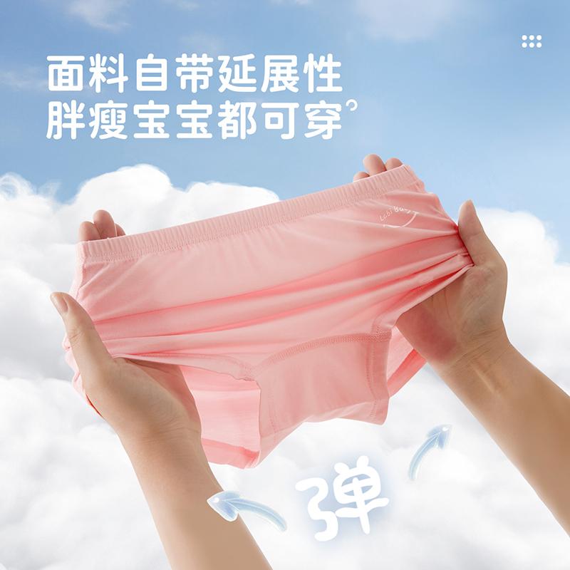 10A Antibacterial Pure Cotton Minimally Designed Girls' Underwear (3-Piece Set at Four Corners)