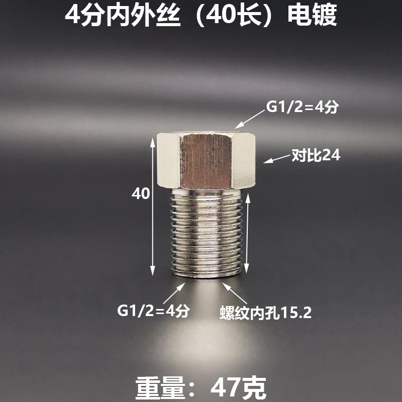 1/2" 3/4" BSPP Female To Male Lengthen Brass Pipe Fitting Connector Adapter Coupler Home Garden Water Gas Oil