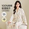 Pure cotton with chest pad confinement clothes summer thin moisture wicking 10A antibacterial cartoon maternity pajamas loungewear set