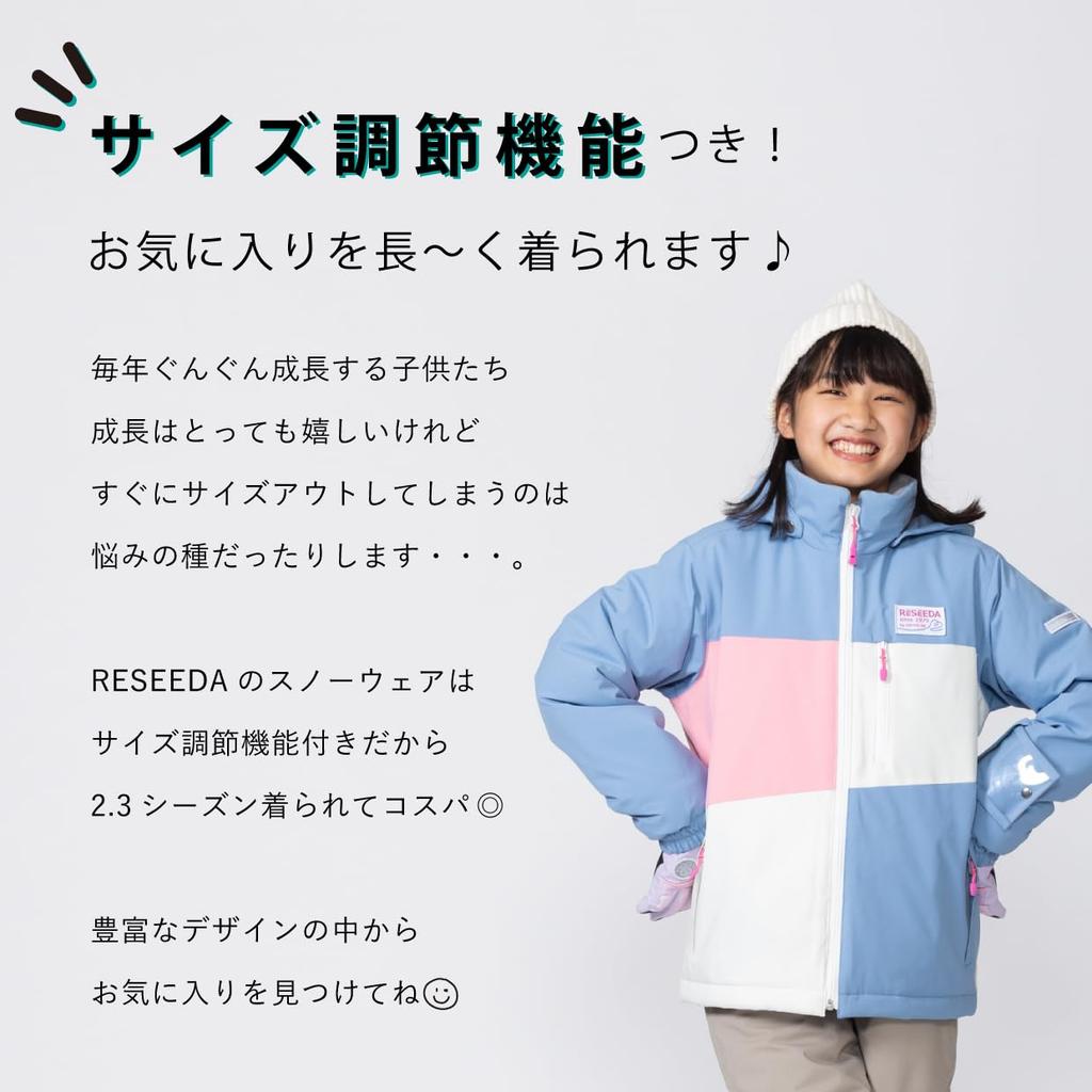 [Onyon] Lyžařský oděv RES77001 Dětská kombinéza T.BLU x BLK 150