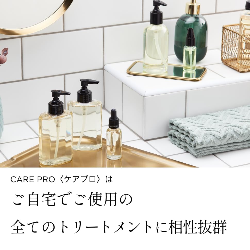 トリートメント CARE PRO for hair medication CARE PRO for professional | CARE PRO