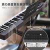 IKTMI 88-Key Electronic Piano, Lightweight, Portable, with Stand, Slim Design, Pedal, Rechargeable, MIDI Compatible, Perfect for Beginners and Kids, I