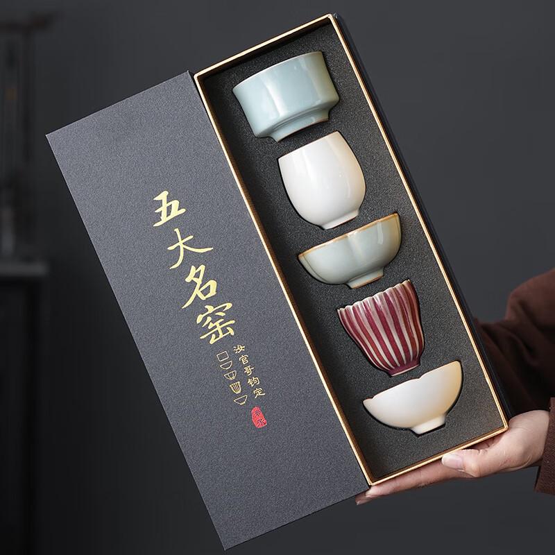 Five Great Kilns Ceramic Teacup Gift Set Large