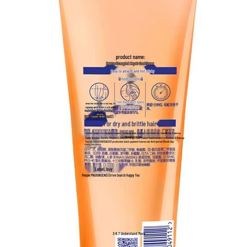 Rejoice Nourishing Smooth Conditioner Multi-Pack