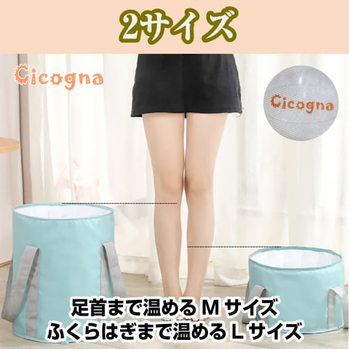 Cicogna Foot Bath Bucket, Foldable, Simple Icing Bucket, Inspired by Your Room, Lightweight and Portable for Camping (Blue, Large)