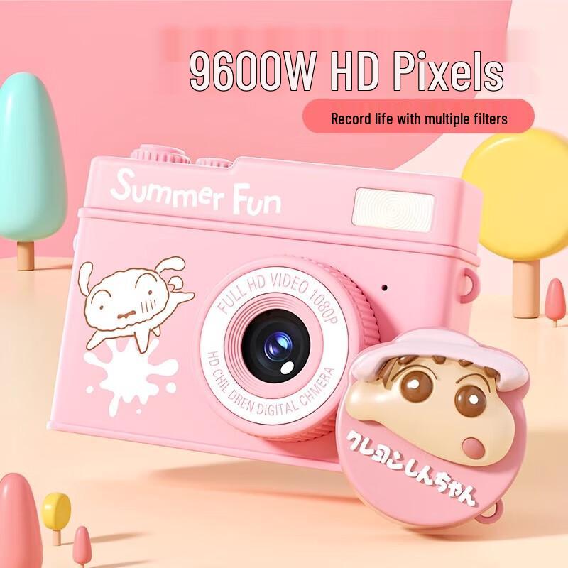 Crayon Shin-chan Dika TC200 Kids Digital Camera (CN version)