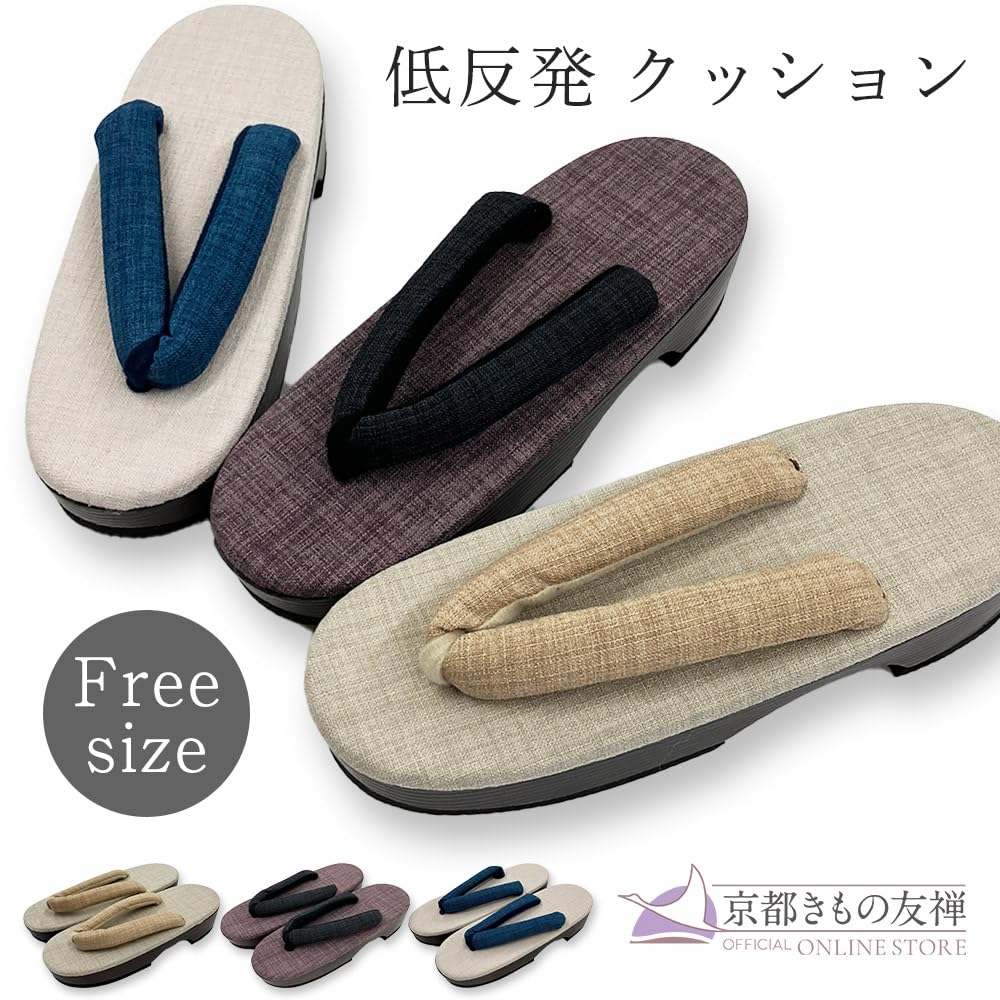 Kyoto Kimono Yuzen Women's Reflax(R) Zori Sandals with Memory Foam Cushion, Comfortable, Sizes 23-24.5 (Beige x Beige)