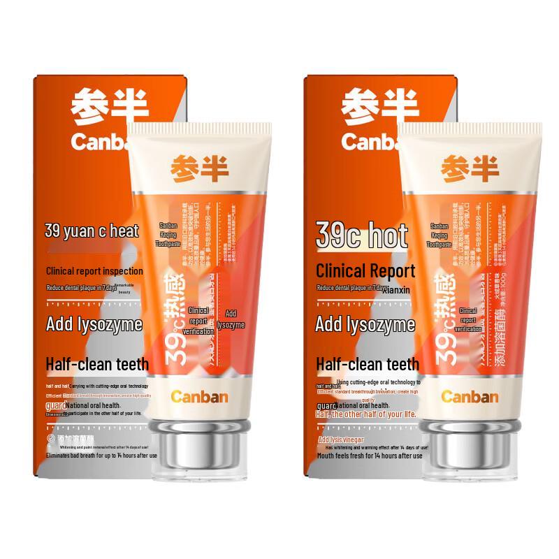 Cansen Keqing Thermal Whitening Toothpaste