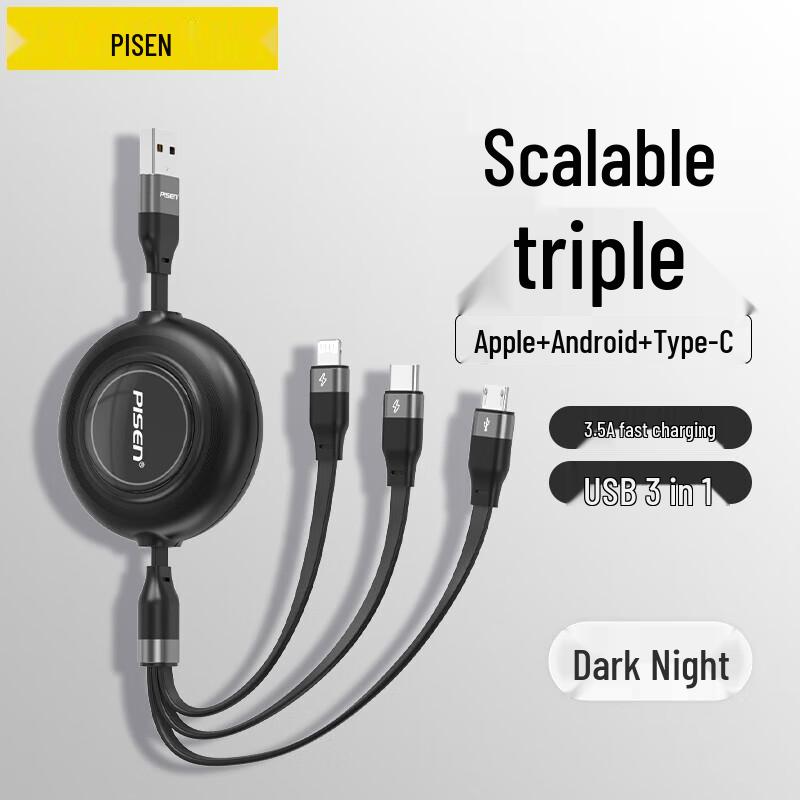 PISEN Retractable 3-in-1 Fast Charging Cable