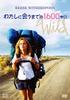 1600km To Meet Me [DVD]