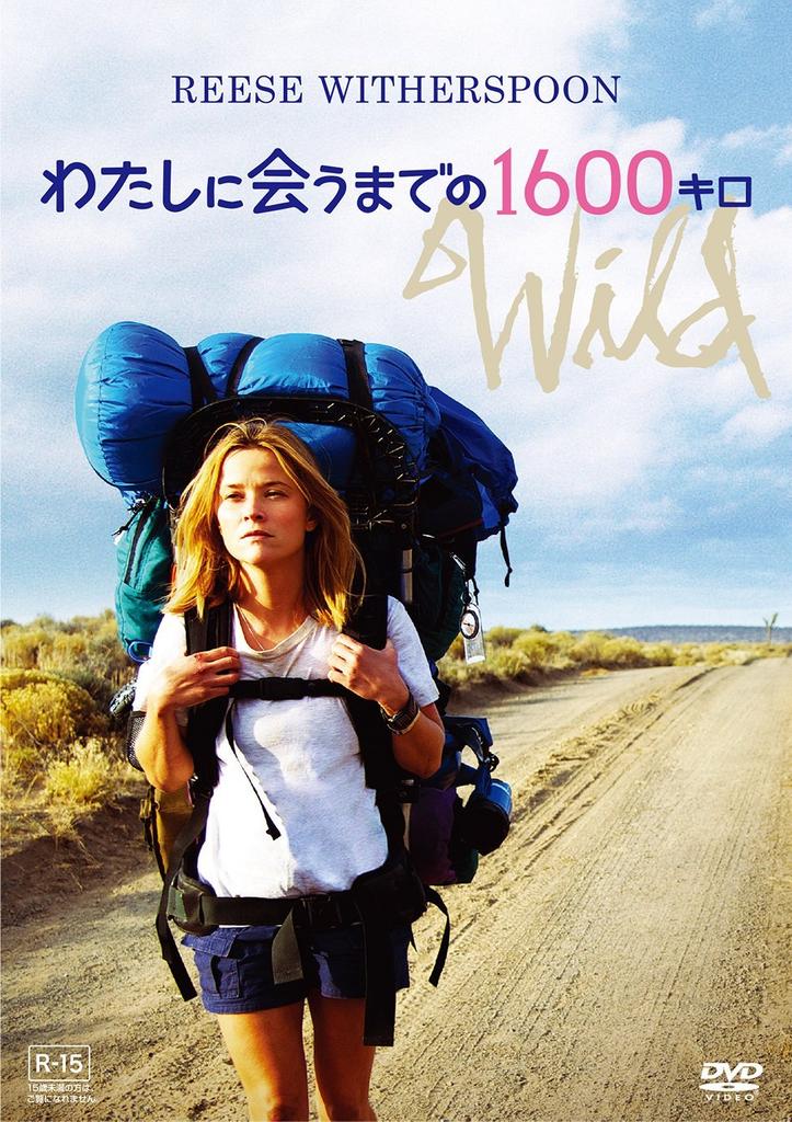 1600 km za mnou [DVD]