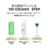 VTCOSMETICS Cica Skin Emulsion 6 Types Sensitive Dry Skincare Moisturizing Toner Korean Cosmetics (SET 510ml 500ml)