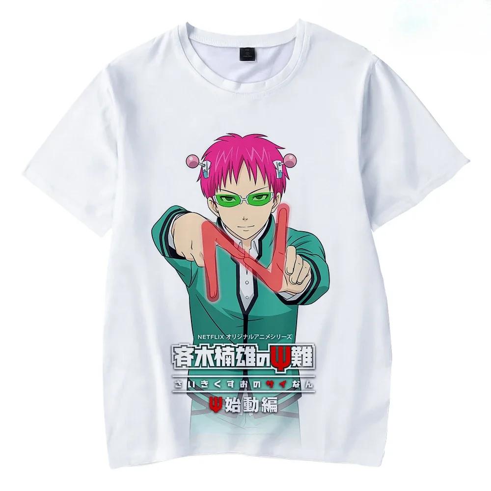 Summer Round Neck 3D Anime Character "Saiki Kusuo No Sai-Nan" Print Top Fashionable Casual Short Sleeved Men's T-shirts