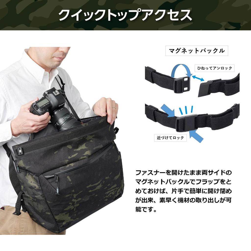 HAKUBA LUXXe Field Shoulder Bag 18L Black Camo Camera Shoulder Bag with Material and YKK Zippers Roll-Top (AMZSLX-FRSB18BC) - High-Performance X-Pac -