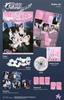 Red Velvet [Cosmic (Poster Ver.)] (Korean Edition)