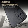 Huawei P50 Pro Phone Case Full Coverage Soft Lens Protection Chinese Style Minimalist Creative National Trend Unisex Good Luck
