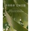 CHANDO - Sensitive Scalp Moisturizing Shampoo