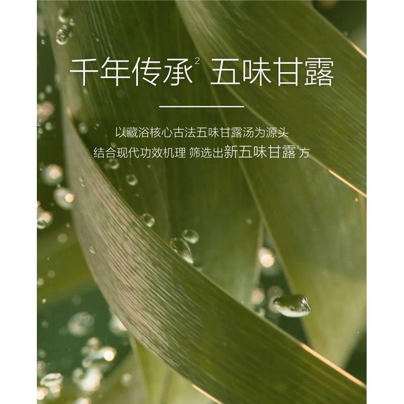 CHANDO - Sensitive Scalp Moisturizing Shampoo