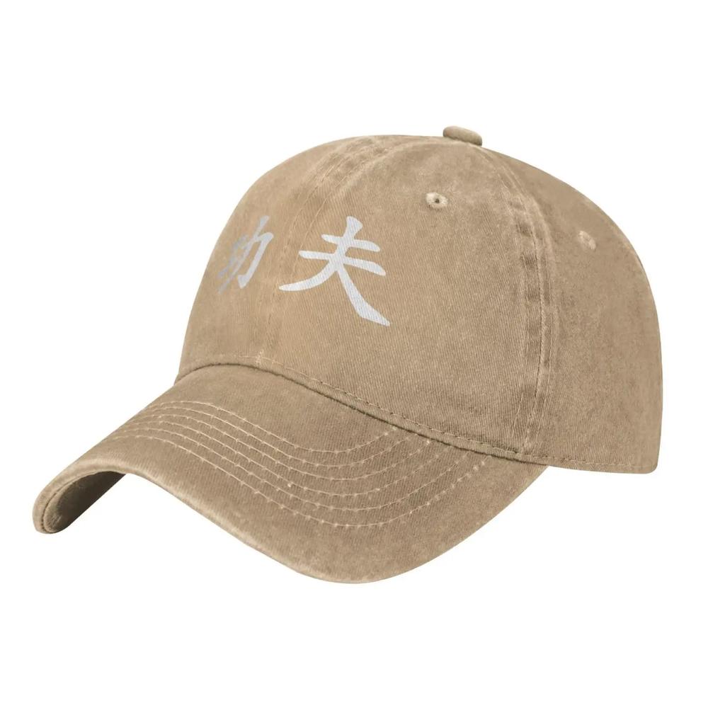 Chinese Character KungFu Cowboy Baseball Cap Men Women Adjustable Retro Style Denim Baseball Caps Fashion Outdoor