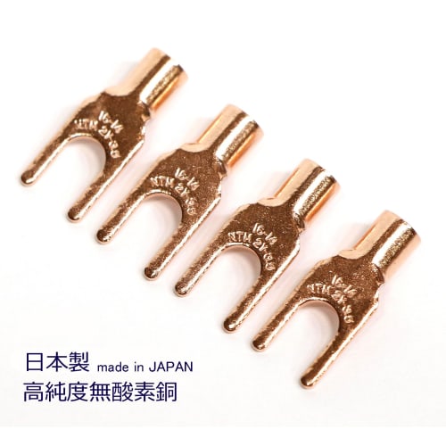 Vintage McIntosh OFC Pure Copper Unplated Y-Lug Speaker Terminals, High-Purity Oxygen-Free Copper Crimp Terminals, Made in Japan, NAC Audio Original,