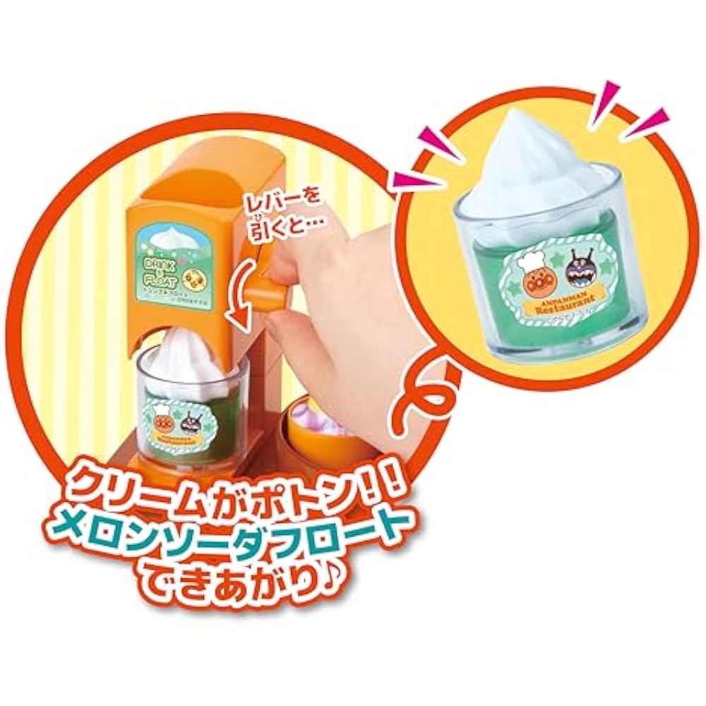 SEGA FAVE (SEGA FAVE) is here! Make it and arrange it! A freshly built Anpanman restaurant!